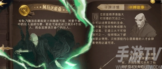 哈利波特魔法觉醒咒语大全 全魔杖咒语汇总一览