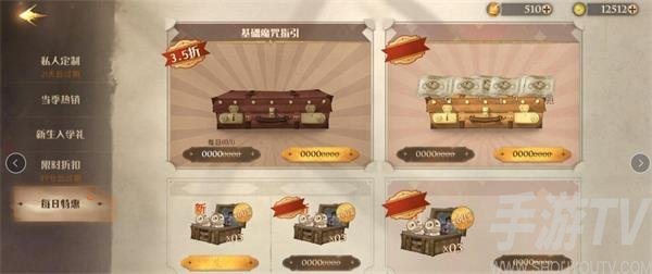哈利波特魔法觉醒无法氪金原因详解 哈利波特魔法觉醒充值问题分析