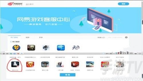 明日之后想退款该怎么办 未成年退款操作详细步奏