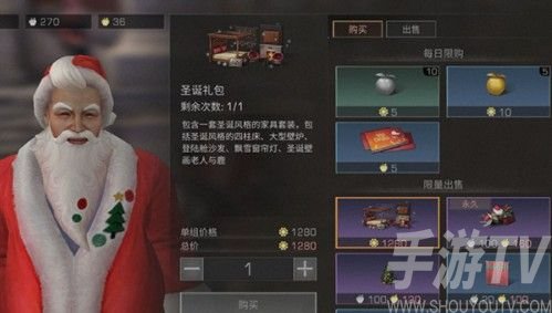 明日之后想退款该怎么办 未成年退款操作详细步奏