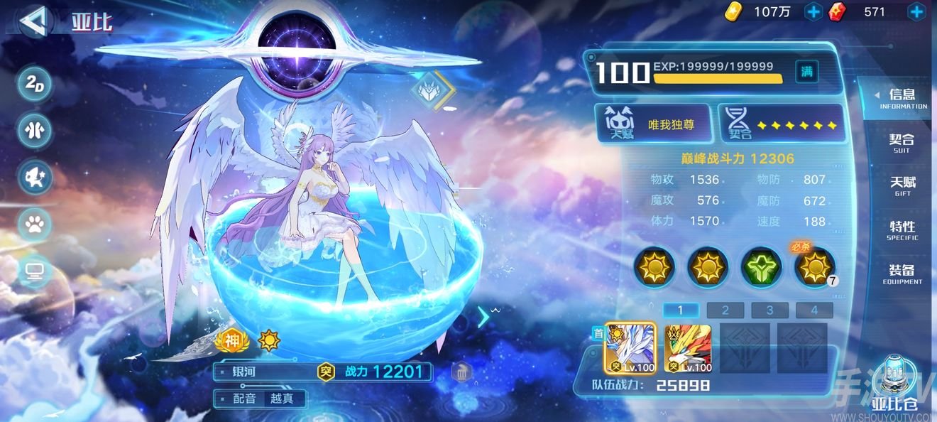 奥拉星手游凯撒龙魂武装皮肤怎么打 凯撒龙魂皮肤获得攻略
