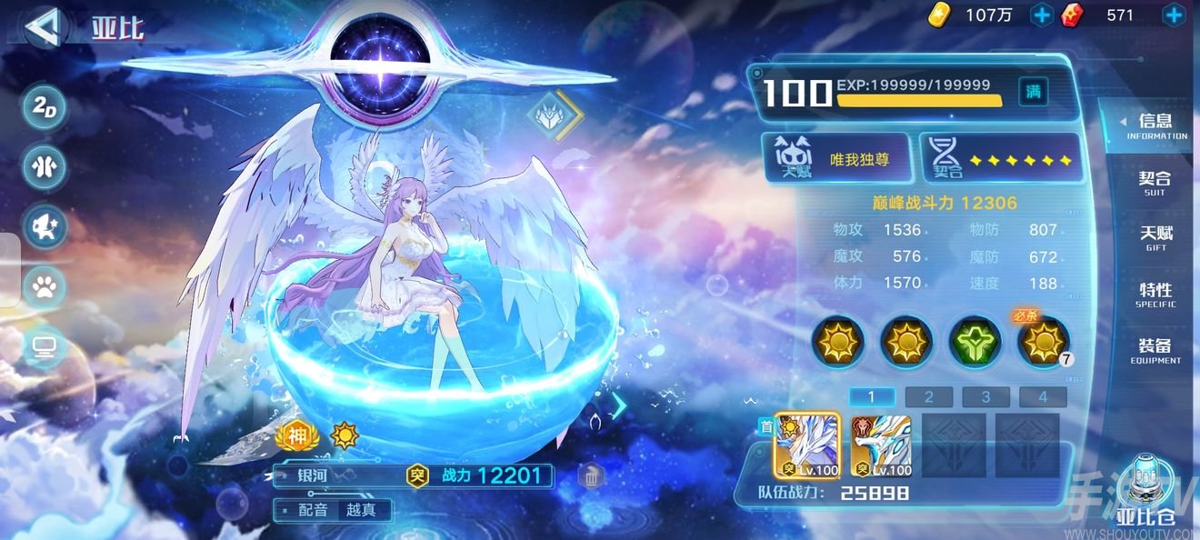 奥拉星手游凯撒龙魂武装皮肤怎么打 凯撒龙魂皮肤获得攻略