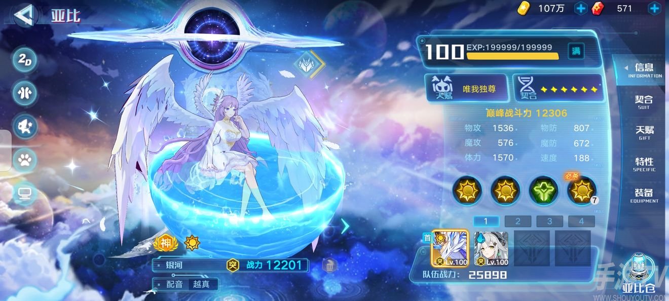 奥拉星手游凯撒龙魂武装皮肤怎么打 凯撒龙魂皮肤获得攻略