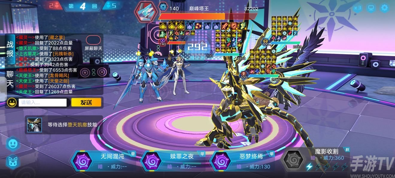 奥拉星手游凯撒龙魂武装皮肤怎么打 凯撒龙魂皮肤获得攻略