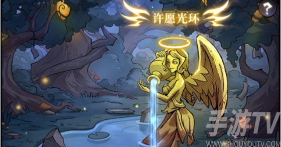 魔镜物语钻石怎么用 最全钻石使用方法