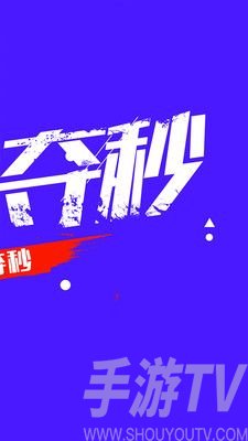 拍拍袋