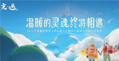光遇蝙蝠斗篷返场时间 光遇蝙蝠斗篷2021还会返场吗