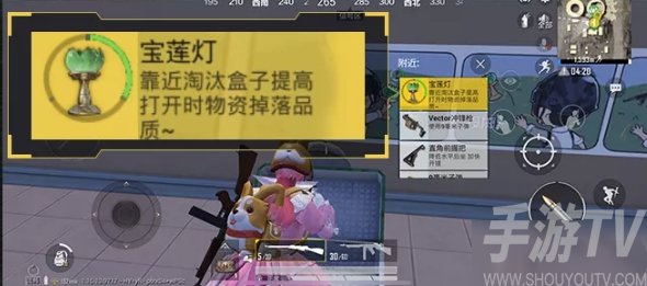 和平精英宝莲灯怎么用 和平精英宝莲灯使用方法介绍