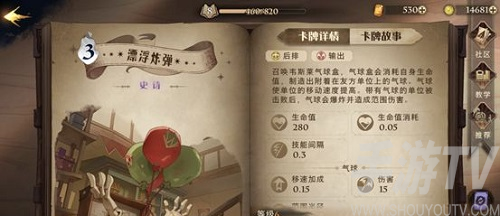 哈利波特魔法觉醒蓝白卡哪个强 平民最强蓝白卡组推荐
