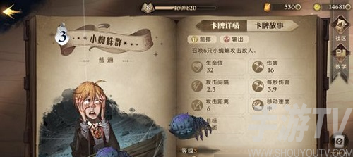哈利波特魔法觉醒蓝白卡哪个强 平民最强蓝白卡组推荐