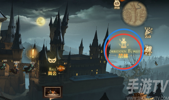 哈利波特魔法觉醒禁林探索是什么 禁林探索玩法介绍