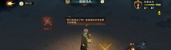 哈利波特魔法觉醒禁林探索是什么 禁林探索玩法介绍