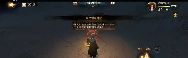 哈利波特魔法觉醒禁林探索是什么 禁林探索玩法介绍