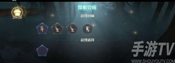 哈利波特魔法觉醒禁林探索是什么 禁林探索玩法介绍