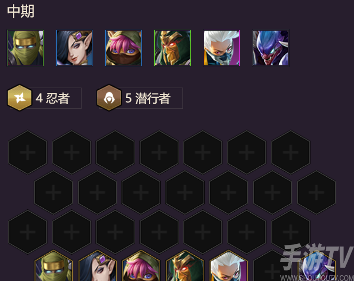 金铲铲之战忍者潜行者阵容怎么玩 忍者潜行者上分阵容搭配攻略
