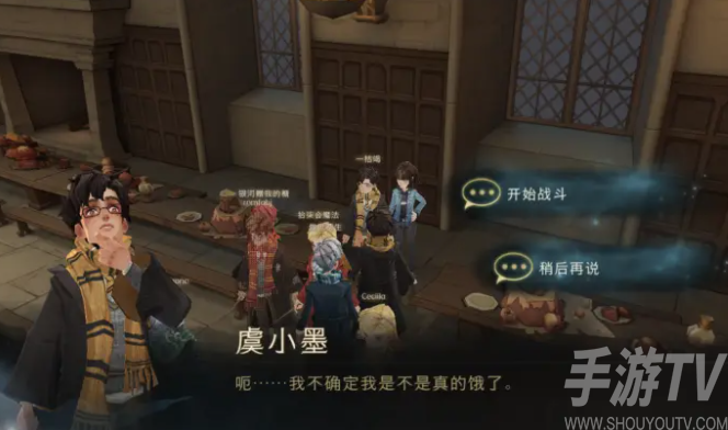 哈利波特魔法觉醒拼图寻宝第三天怎么完成 第三天攻略大全