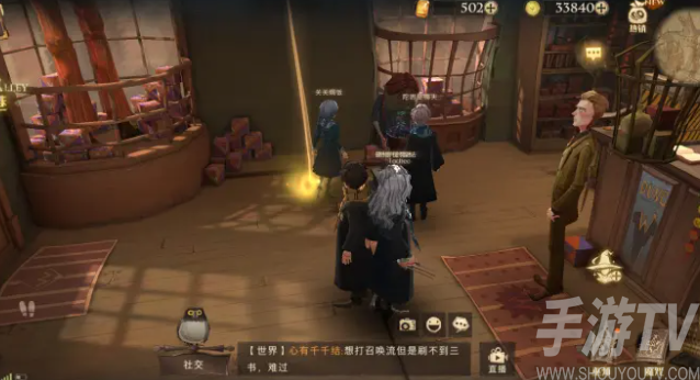 哈利波特魔法觉醒拼图寻宝第三天怎么完成 第三天攻略大全