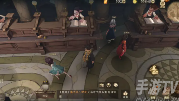 哈利波特魔法觉醒拼图寻宝第三天怎么完成 第三天攻略大全