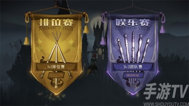 哈利波特魔法觉醒排位赛该怎么玩 排位赛规则段位机制介绍