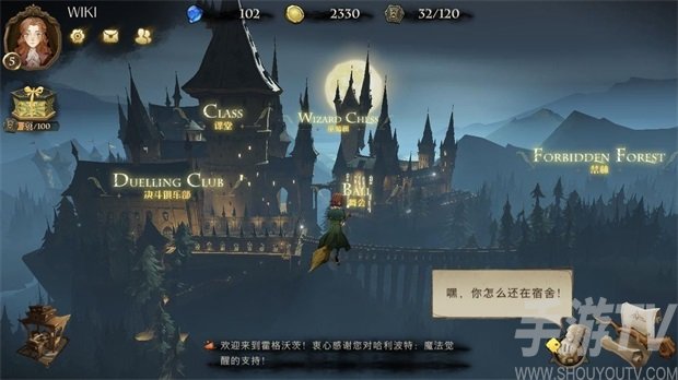 哈利波特魔法觉醒排位赛该怎么玩 排位赛规则段位机制介绍