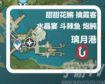 原神炮鲀钓鱼位置在哪里 炮鲀钓鱼位置一览