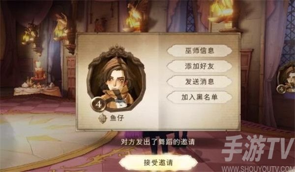 哈利波特魔法觉醒食堂在什么位置 食堂具体位置介绍