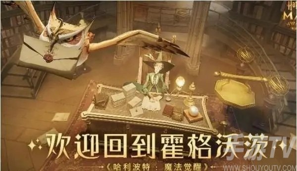 哈利波特魔法觉醒禁林双人地狱犬怎么打 双人地狱犬低配打法