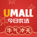 Umall今日優選