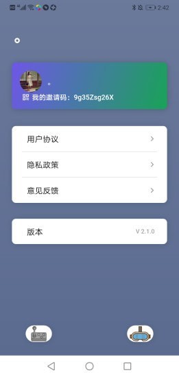 数字迷城截图