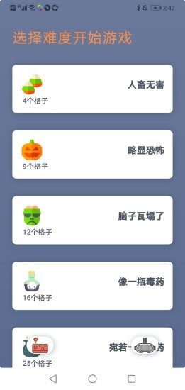 数字迷城截图