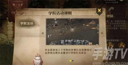 哈利波特魔法觉醒地精学院如何通过 地精学院玩法快速过关技巧