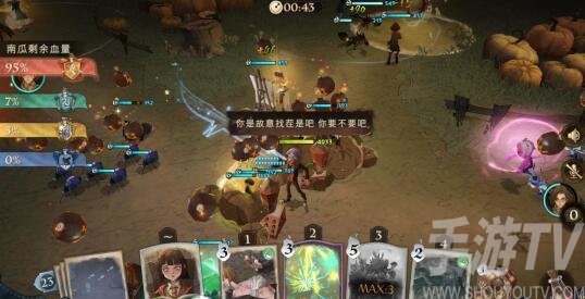 哈利波特魔法觉醒地精学院如何通过 地精学院玩法快速过关技巧