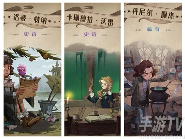 哈利波特魔法觉醒石礅出动属性怎么样 石礅出动卡组搭配玩法思路