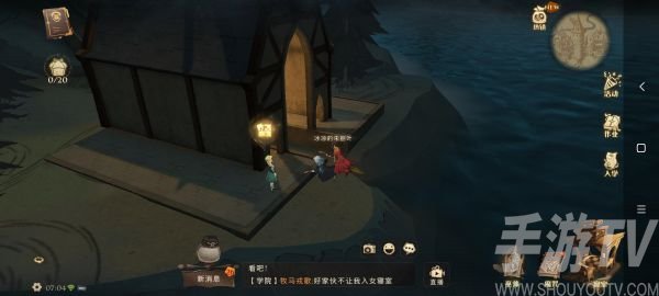 哈利波特魔法觉醒拼图寻宝第四天攻略大全 哈利波特魔法觉醒拼图寻宝怎么闯关