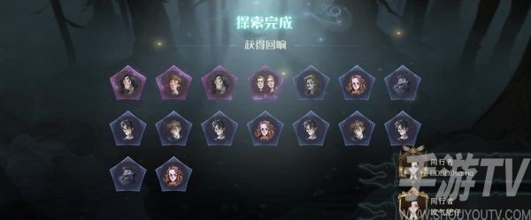 哈利波特魔法觉醒巨蛛领地平民低配打法 巨蛛领地怎么打