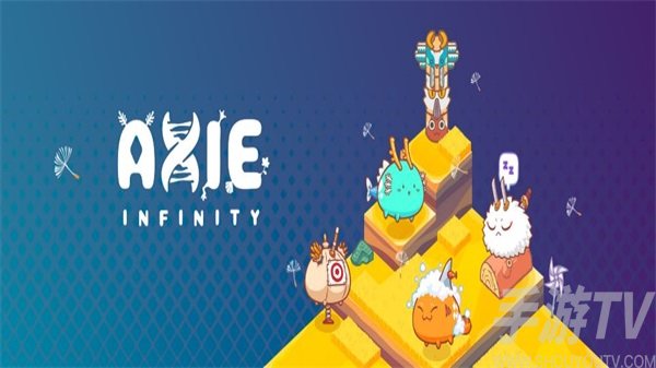 Axie Infinity