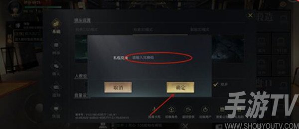 新盗墓笔记礼包码大全 全兑换码cdkey口令大全及使用方法