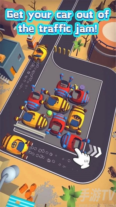 出车停车