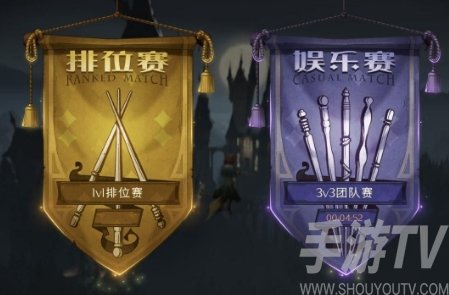 哈利波特魔法觉醒段位等级介绍 哈利波特魔法觉醒段位等级划分详情