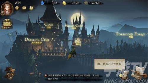 哈利波特魔法觉醒段位等级介绍 哈利波特魔法觉醒段位等级划分详情