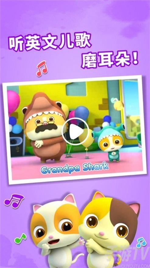 玩具再生