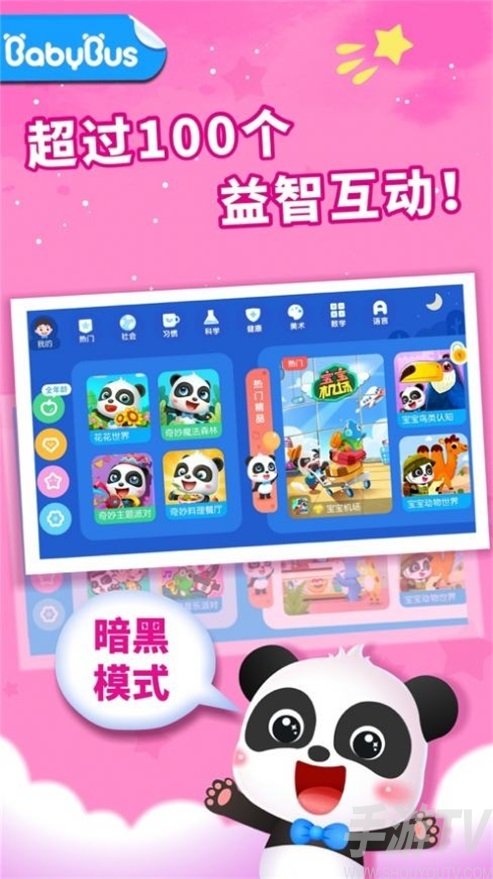 玩具再生