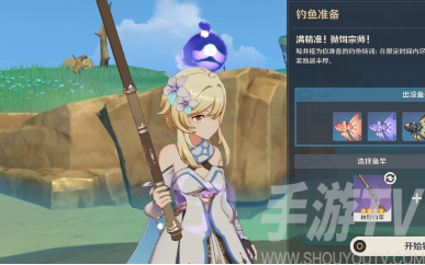 原神月中王国活动第四日怎么过 月中王国第四日活动攻略