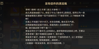 原神月中王国活动第四日怎么过 月中王国第四日活动攻略