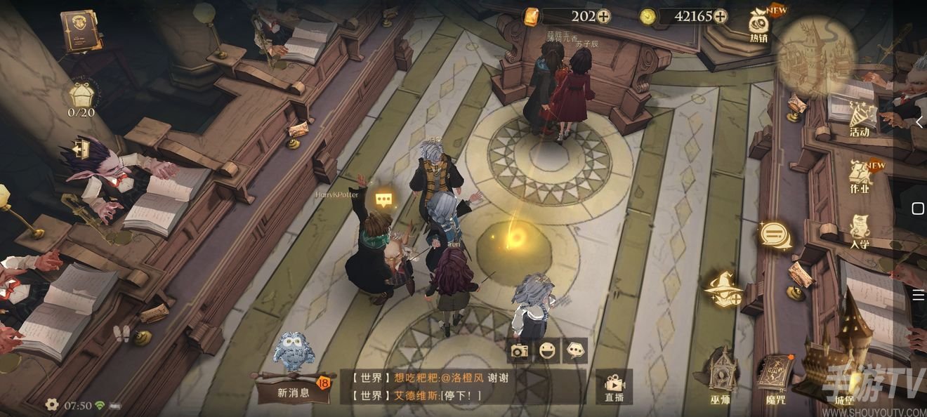 哈利波特魔法觉醒拼图寻宝第五天线索位置在哪 第五天攻略大全