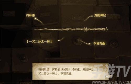 哈利波特魔法觉醒凤凰卡牌搭配方案 哈利波特魔法觉醒凤凰卡组最强搭配阵容