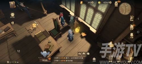 哈利波特魔法觉醒拼图寻宝第五天线索位置在哪里 哈利波特魔法觉醒拼图寻宝第五天线索图文详情