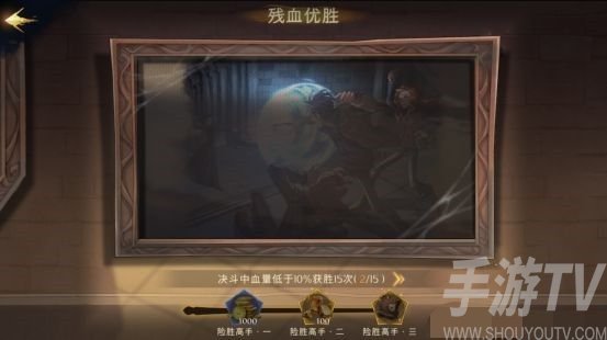 哈利波特魔法觉醒神秘成就都有什么 神秘成就有哪些