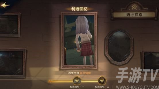 哈利波特魔法觉醒神秘成就都有什么 神秘成就有哪些
