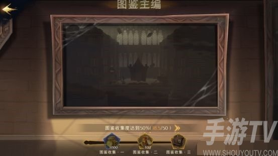 哈利波特魔法觉醒神秘成就都有什么 神秘成就有哪些